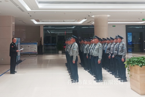 以練備戰丨筑牢“雙節”安全防線(xiàn)——公司駐中原銀行保安隊開(kāi)展防暴安全培訓演練