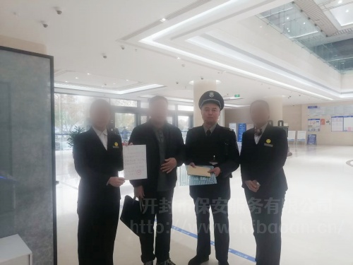 1764819721339790.jpg 2025.11.11中原銀行隊員拾金不昧獲表?yè)P信_副本.jpg